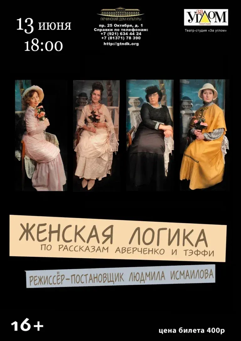 Афиша