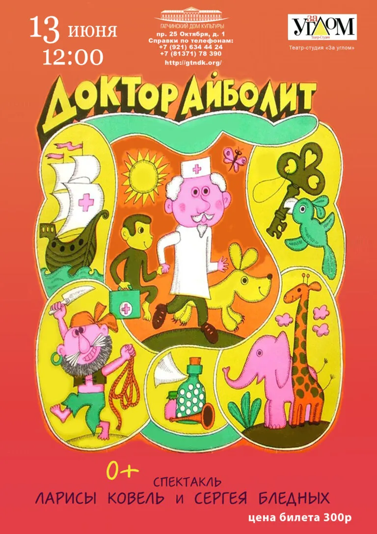 Афиша
