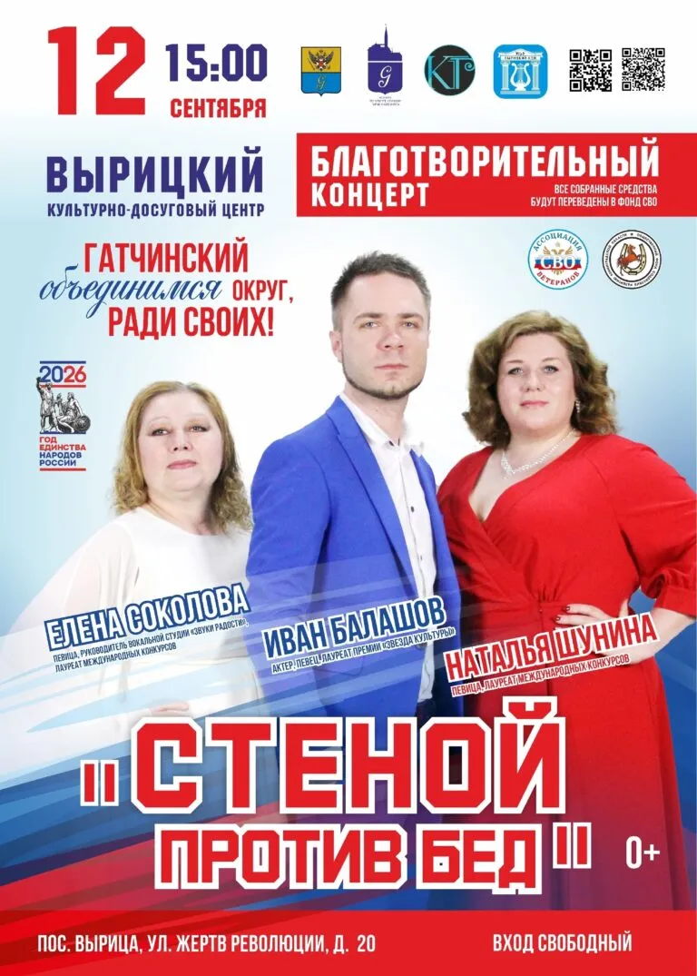 Афиша