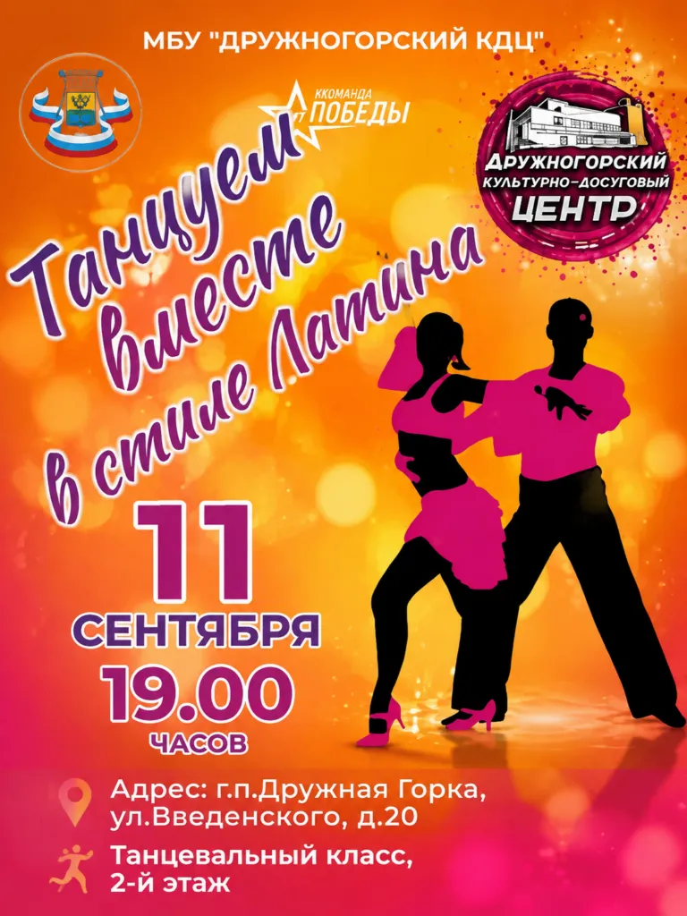 Афиша