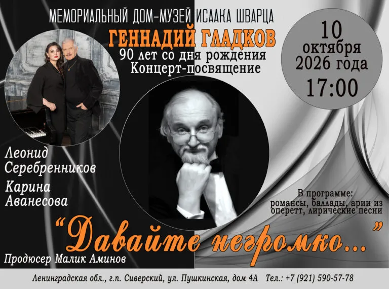 Афиша