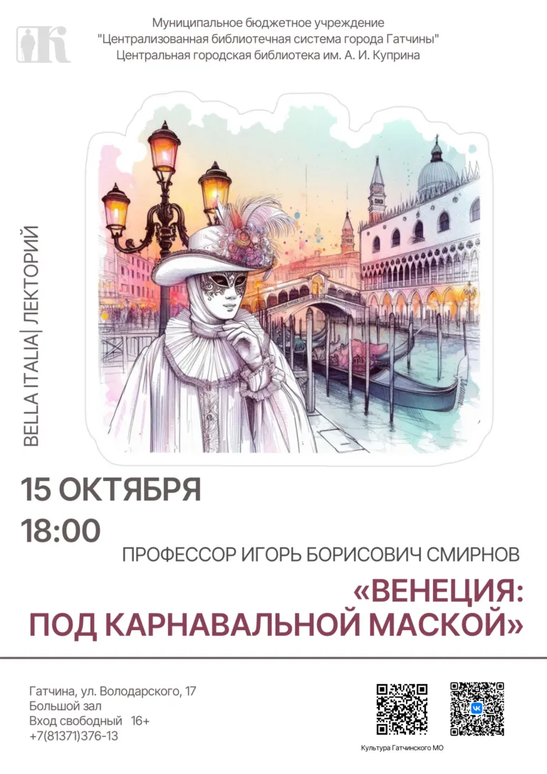 Афиша