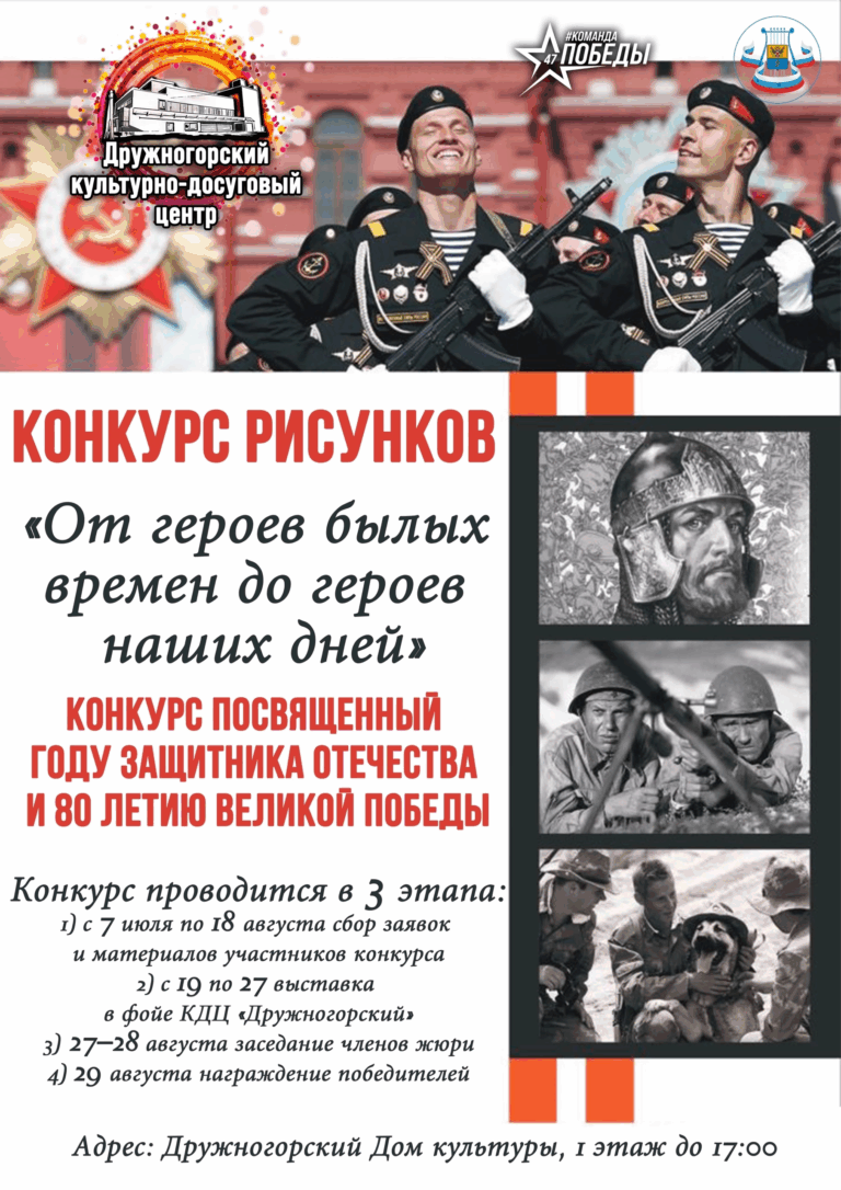 Афиша