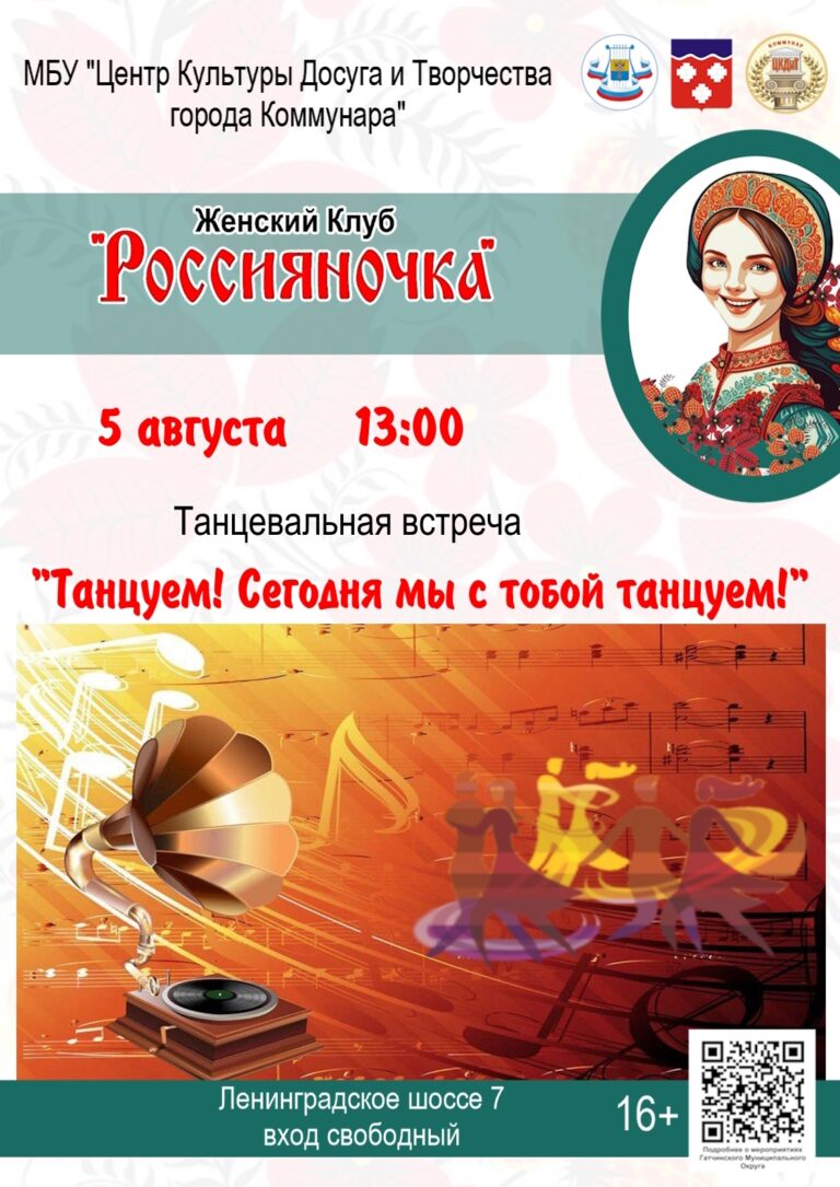 Афиша